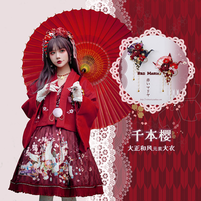 taobao agent Red coat, Lolita style, feather stuffing, with embroidery