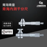 Цингхай молодежный внутренний тест тысячи футов 5-30 25-50-100-125-175-200 мм внутренний диаметр