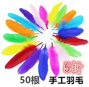 Mẫu giáo handmade màu feathers diy trang trí trang sức trẻ em sáng tạo nghệ thuật chương trình giảng dạy sản xuất sáng tạo vật liệu