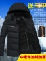 2018 Jordan plus nhung dày xuống cotton phù hợp với bố 361 áo khoác cotton trung niên cotton áo khoác nam mùa đông - Quần áo độn bông thể thao áo phao dài nam