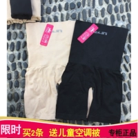 Ai Ke Jin Ni bụng quần sau sinh chính hãng tam giác phẳng cơ thể góc hình quần cao eo dạ dày lift hip quần an toàn mùa hè đồ lót nam
