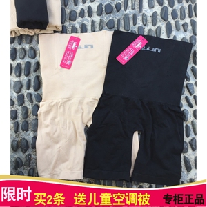 Ai Ke Jin Ni bụng quần sau sinh chính hãng tam giác phẳng cơ thể góc hình quần cao eo dạ dày lift hip quần an toàn mùa hè