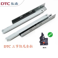 DTC Dongtai Buffer Dampling Orbit Shenxingbao Tuotu Duki Ящик спрятал три секции полного вытягивания двух полу -палочек