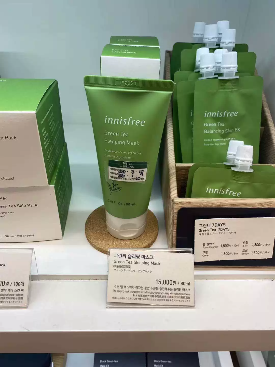 Innisfree, успокаивающая увлажняющая эссенция, гидрогель, ночная маска для лица, Южная Корея