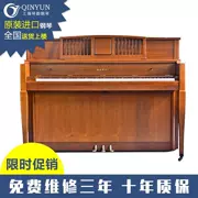 [Đàn piano cổ điển chuyên nghiệp] Đàn piano cổ đại KAWAI giữa KAWAI KL-501 KL501 - dương cầm