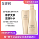 Dầu gội Shiseido Chăm sóc nước Taimi Skin Life không phải là Thiếu Lin Old Lin Healthy Nhật Bản nhập khẩu Dầu gội nữ dầu xả tresemme