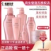 Nhật Bản nhập khẩu Shiseido Core Chăm sóc kênh Dầu gội chính thức Flagship Light Silky Silky mềm mại và mịn màng dầu gội tigi tím 