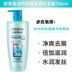 Phòng sống Spike 6:39 Yuan LOreal Hyaluronic Acid Water to Washant 700ml dầu gội cho tóc uốn 
