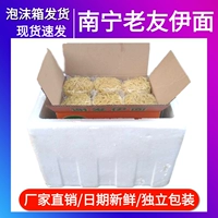 Специальные продукты Guangxi xiefai лапша лапша лапша