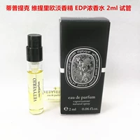 Парфюм с легким ароматом, духи, 2 мл