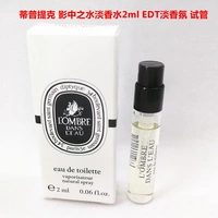 Туалетная вода EDT 2 мл