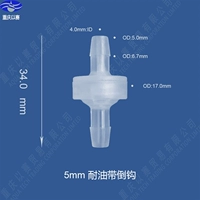5mm