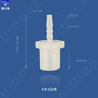 3.9-G3/8
