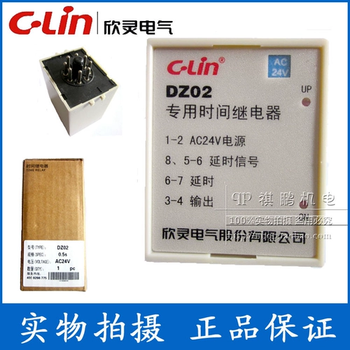 C-lin xinling DZ02 0,5S AC24V Controller Elay Relay