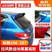 Thích nghi với Dongfeng Peugeot 206 207 08-13 logo kéo đuôi gió đuôi phôi gốc cần đặc biệt để đấm - Sopida trên