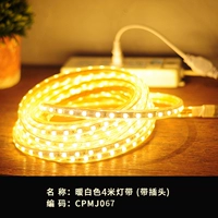 Светодиодная светодиодная лента, 4м