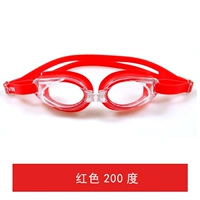 Красные 200 градусов