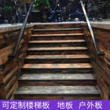 Сплошная древесина старая судно древесная доска старый корабль Древесная доска выветривая