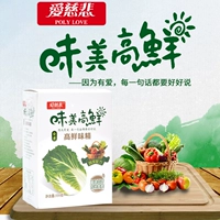 Любовь сострадание овощ с высоким свежим монозодий глутамат 500 г вкуса высокие свежие буддисты все вегетарианские ароматизаторы