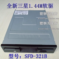 Новый диск Samsung-SFD-321B FDD1,44M3,5-дюймовый