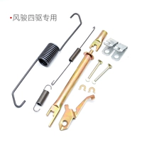 Задний правый (посвященный четырехлетным приводам)