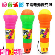 Echo microphone trẻ em microphone microphone đồ chơi karaoke bé sừng nhạc cụ âm nhạc ca hát hùng hồn hiệu suất