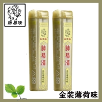 2 палочки аромата сандалового дерева