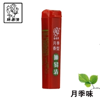 Розовый цветочный вкус 1