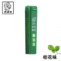 Османтус аромат 1