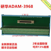 Advantech ADAM-3968 terminal board ADAM-3968-AE DIN rail 68 feet SCSI chính hãng