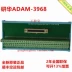 Advantech ADAM-3968 terminal board ADAM-3968-AE DIN rail 68 feet SCSI chính hãng Đầu nối SCSI