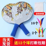 Новый продукт Толстую доску Badminton Board Badminton Board Barminton Racket, чтобы отправить 12 трехсетенных мячей, открытые виды спорта могут выставлены на счет.