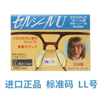 [Стандартный код] прозрачный LL