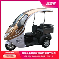 [Bao Guo Auto Industry] Гром и императорский пассажирский грузовой грузовой автомобиль с двойным транспортным средством.