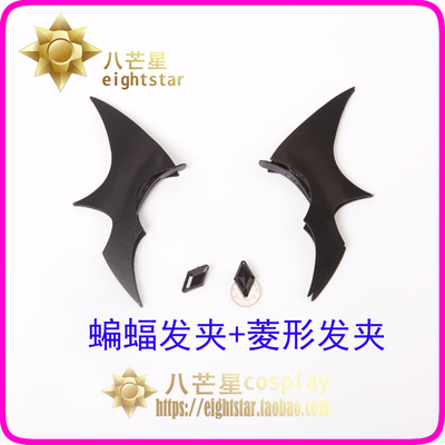 taobao agent [Eight Mangxing] End of the Seraph Cruelo Caigai Queen Persie's head jewelry cos prop