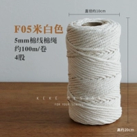 Рисовая белая хлопковая веревка [толщиной 5 мм/100 метров в длину]