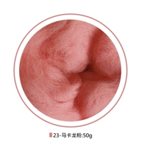 50G [23-макаронный порошок]