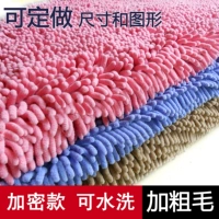 Tùy chỉnh tùy chỉnh thảm kích thước đơn giản hiện đại có thể giặt chenille mat thấm chân không thảm thảm phòng ngủ