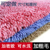 Tùy chỉnh tùy chỉnh thảm kích thước đơn giản hiện đại có thể giặt chenille mat thấm chân không thảm Thảm