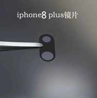 Apple, iPhone8, оригинальный объектив, 8plus, 1 штук
