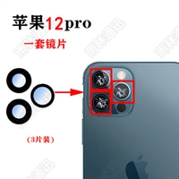 Оригинальный объектив, полный комплект, 3 штук