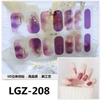 LGZ-208