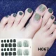 Темно -фиолетовый H067