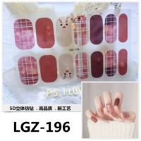 LGZ-196