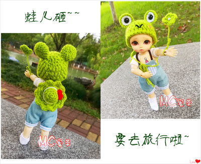 taobao agent OUT BJD Doll 8 points 12 points OB11 Classes Doll Beautiful Pig Male Women's Women's Dargo Travel Frog Back Tibetan