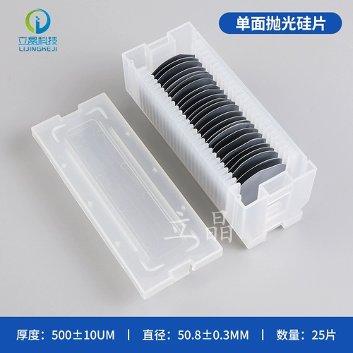 2-дюймовая монокристаллическая кремниевая пластина с высоким сопротивлением, нелегированная, полированная кремниевая пластина, чистота 11N