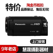 Panasonic Panasonic HC-W580 phổ biến máy ảnh kỹ thuật số chuyên nghiệp nhà cưới HD DV Hot - Máy quay video kỹ thuật số