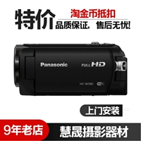 Panasonic Panasonic HC-W580 phổ biến máy ảnh kỹ thuật số chuyên nghiệp nhà cưới HD DV Hot - Máy quay video kỹ thuật số máy quay cầm tay