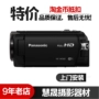 Panasonic Panasonic HC-W580 phổ biến máy ảnh kỹ thuật số chuyên nghiệp nhà cưới HD DV Hot - Máy quay video kỹ thuật số máy quay cầm tay