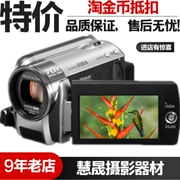Panasonic Panasonic SDR-H90GK phổ biến chuyên nghiệp kỹ thuật số độ nét cao của người tiêu dùng camera DV nóng đen - Máy quay video kỹ thuật số